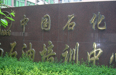 &#38886;&#24503;&#32593;&#31449;&#45;&#40;&#20013;&#22269;&#41;&#26377;&#38480;&#36131;&#20219;&#38886;&#24503;&#32593;&#31449;