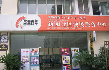 &#38886;&#24503;&#32593;&#31449;&#45;&#40;&#20013;&#22269;&#41;&#26377;&#38480;&#36131;&#20219;&#38886;&#24503;&#32593;&#31449;
