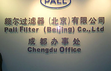 &#38886;&#24503;&#32593;&#31449;&#45;&#40;&#20013;&#22269;&#41;&#26377;&#38480;&#36131;&#20219;&#38886;&#24503;&#32593;&#31449;