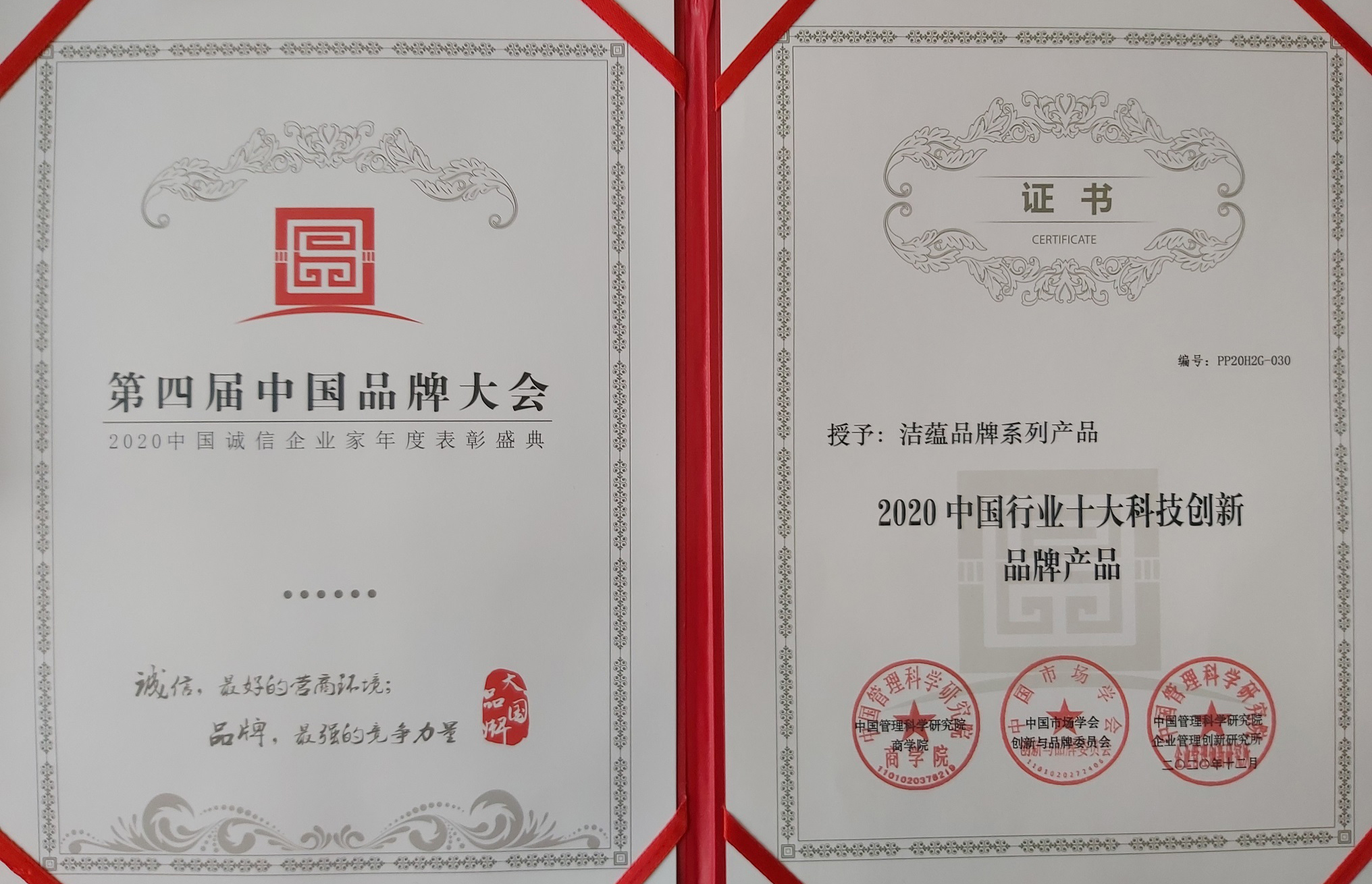 &#38886;&#24503;&#32593;&#31449;&#45;&#40;&#20013;&#22269;&#41;&#26377;&#38480;&#36131;&#20219;&#38886;&#24503;&#32593;&#31449;