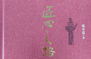 &#38886;&#24503;&#32593;&#31449;&#45;&#40;&#20013;&#22269;&#41;&#26377;&#38480;&#36131;&#20219;&#38886;&#24503;&#32593;&#31449;
